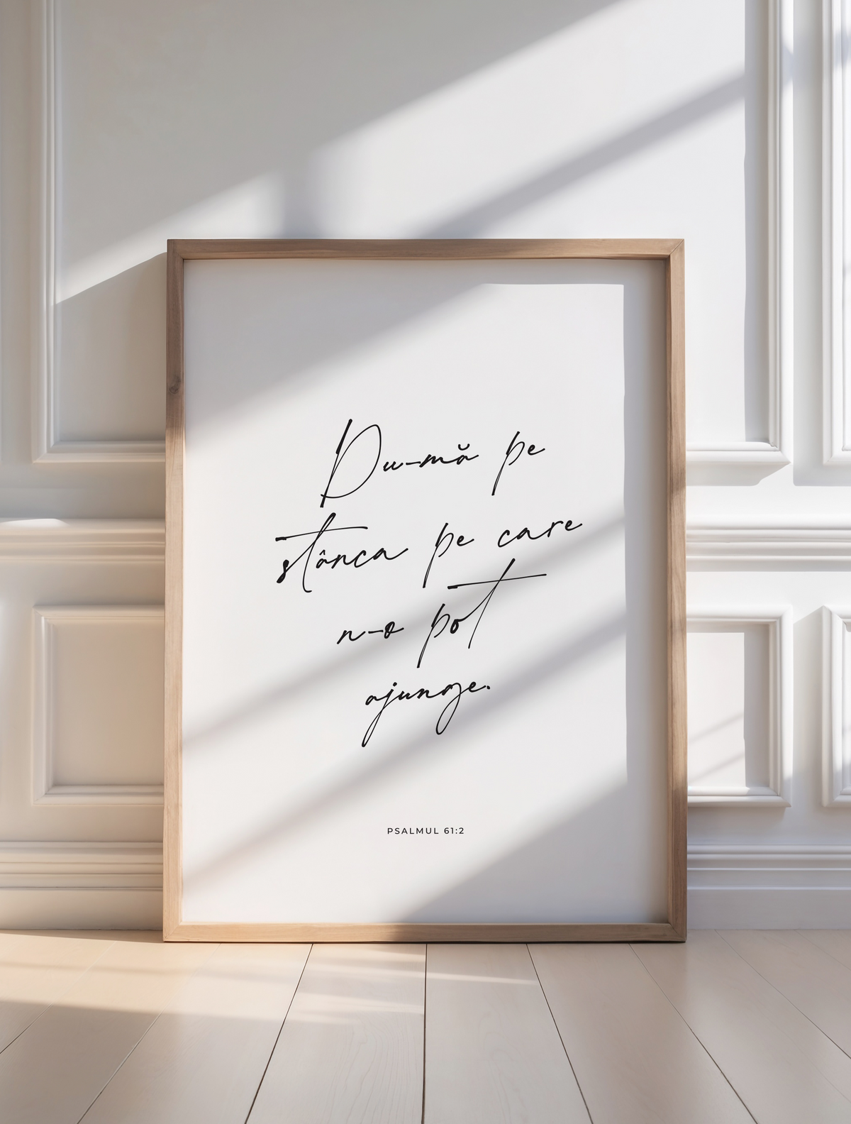 PSALM 61:2 POSTER